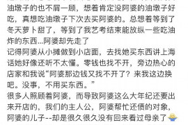 涟源如果欠债的人消失了怎么查找，专业讨债公司的找人方法